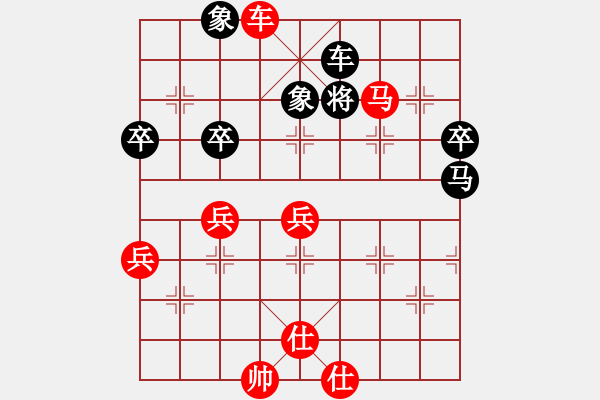 象棋棋譜圖片：葉晗(日帥)-勝-飛鴻踏雪(人王) - 步數(shù)：81 