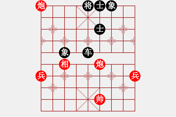 象棋棋譜圖片：中炮巡河炮對左炮尋河 - 步數(shù)：115 