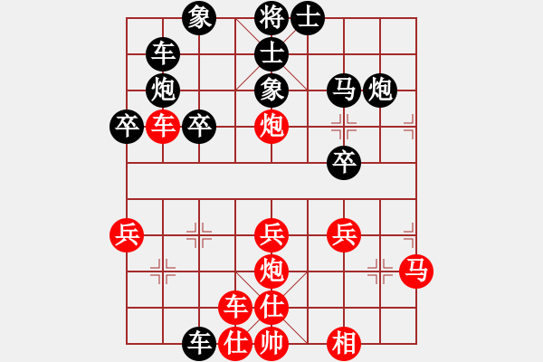 象棋棋谱图片：xuanjianyi(4段)-负-程诺(4段) - 步数：30 