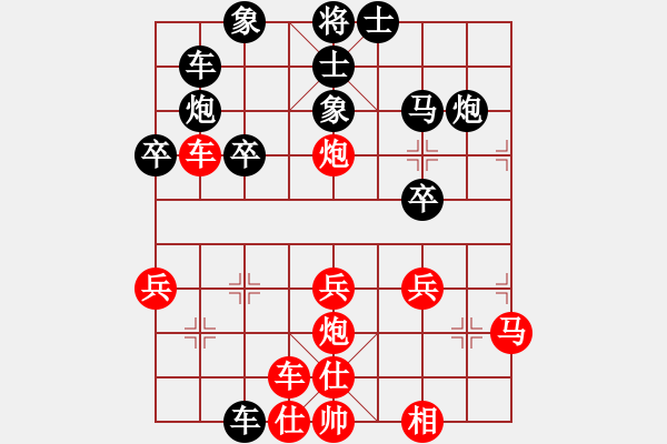 象棋棋譜圖片：xuanjianyi(4段)-負(fù)-程諾(4段) - 步數(shù)：30 