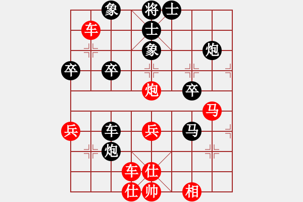 象棋棋谱图片：xuanjianyi(4段)-负-程诺(4段) - 步数：40 