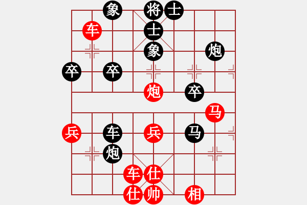 象棋棋譜圖片：xuanjianyi(4段)-負(fù)-程諾(4段) - 步數(shù)：40 