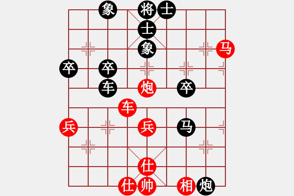 象棋棋谱图片：xuanjianyi(4段)-负-程诺(4段) - 步数：50 