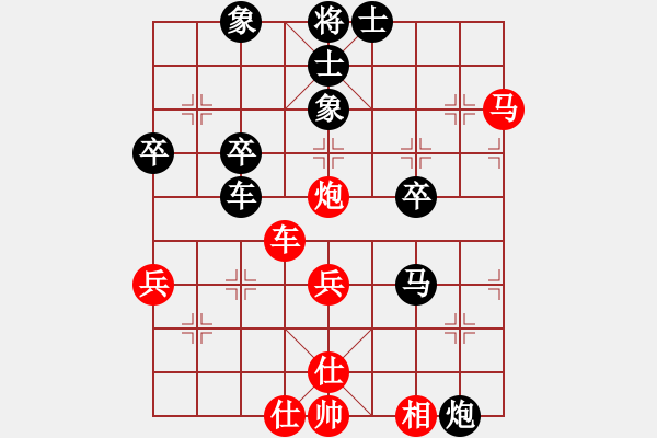 象棋棋譜圖片：xuanjianyi(4段)-負(fù)-程諾(4段) - 步數(shù)：50 