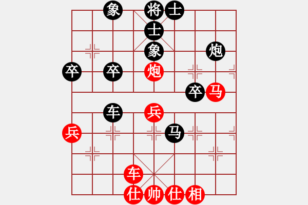 象棋棋谱图片：xuanjianyi(4段)-负-程诺(4段) - 步数：60 