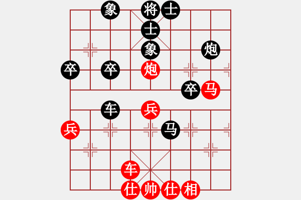 象棋棋譜圖片：xuanjianyi(4段)-負(fù)-程諾(4段) - 步數(shù)：60 