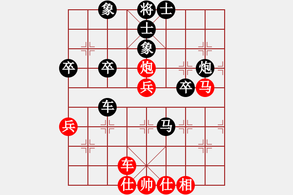 象棋棋谱图片：xuanjianyi(4段)-负-程诺(4段) - 步数：62 