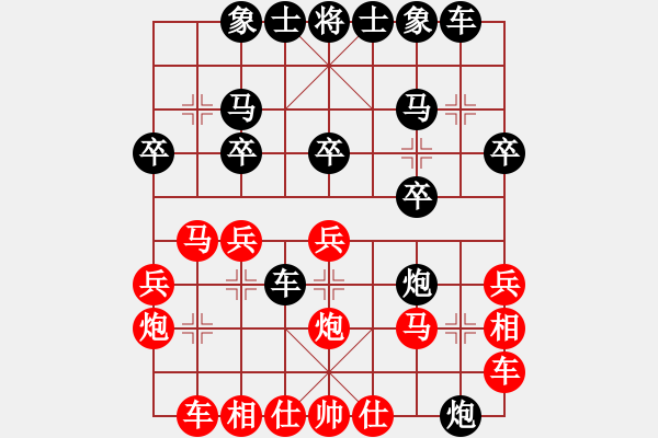 象棋棋譜圖片：氣勢(shì)磅礴(1段)-負(fù)-coony(1段) - 步數(shù)：20 