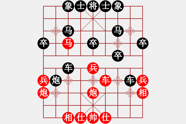 象棋棋譜圖片：氣勢(shì)磅礴(1段)-負(fù)-coony(1段) - 步數(shù)：30 