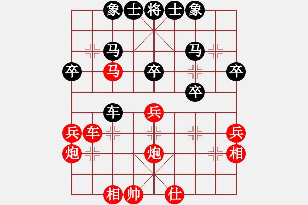 象棋棋譜圖片：氣勢(shì)磅礴(1段)-負(fù)-coony(1段) - 步數(shù)：35 