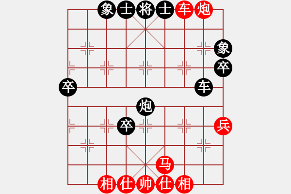 象棋棋譜圖片：鹿死誰手(8段)-勝-魔刀轉(zhuǎn)世(9段) - 步數(shù)：100 