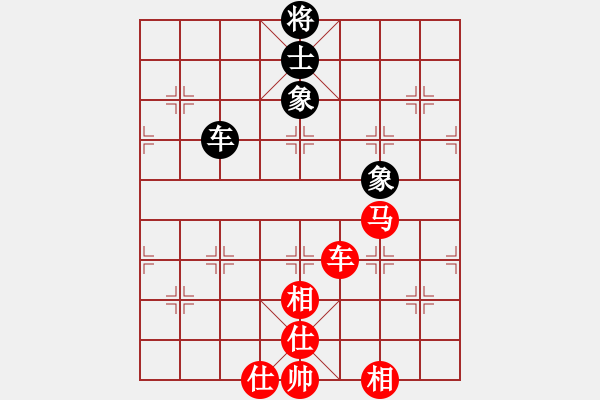 象棋棋譜圖片：鹿死誰手(8段)-勝-魔刀轉(zhuǎn)世(9段) - 步數(shù)：150 