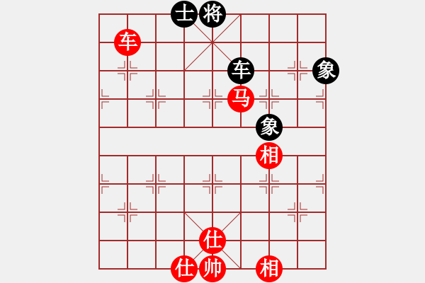 象棋棋譜圖片：鹿死誰手(8段)-勝-魔刀轉(zhuǎn)世(9段) - 步數(shù)：180 