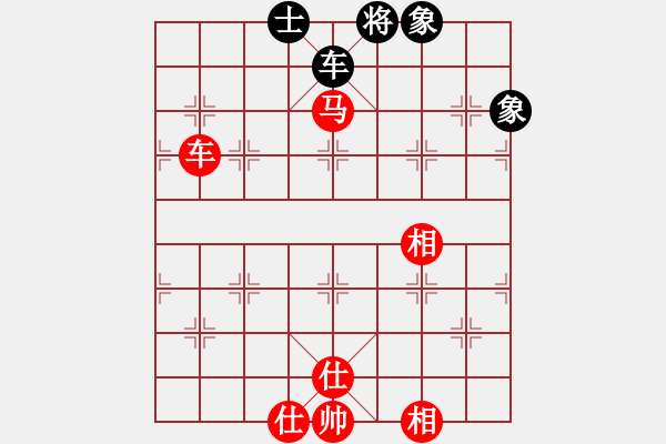 象棋棋譜圖片：鹿死誰手(8段)-勝-魔刀轉(zhuǎn)世(9段) - 步數(shù)：190 