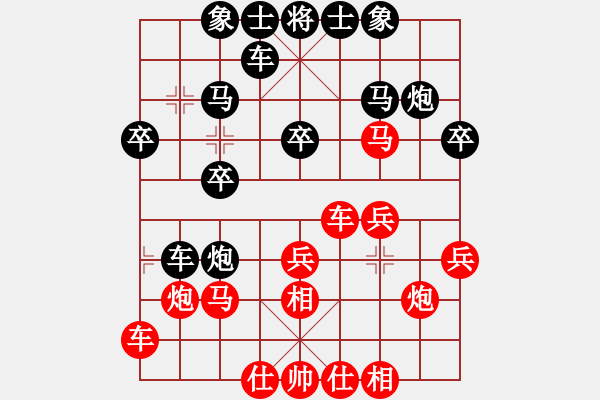 象棋棋譜圖片：鹿死誰手(8段)-勝-魔刀轉(zhuǎn)世(9段) - 步數(shù)：20 