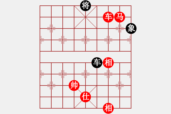 象棋棋譜圖片：鹿死誰手(8段)-勝-魔刀轉(zhuǎn)世(9段) - 步數(shù)：230 