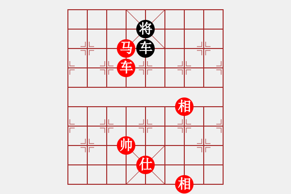 象棋棋譜圖片：鹿死誰手(8段)-勝-魔刀轉(zhuǎn)世(9段) - 步數(shù)：250 