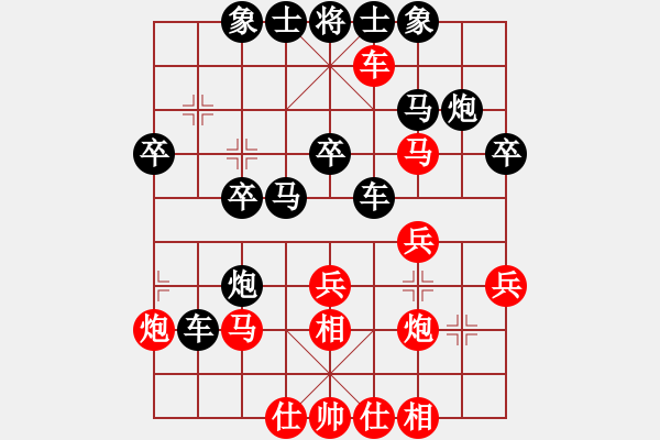 象棋棋譜圖片：鹿死誰手(8段)-勝-魔刀轉(zhuǎn)世(9段) - 步數(shù)：30 