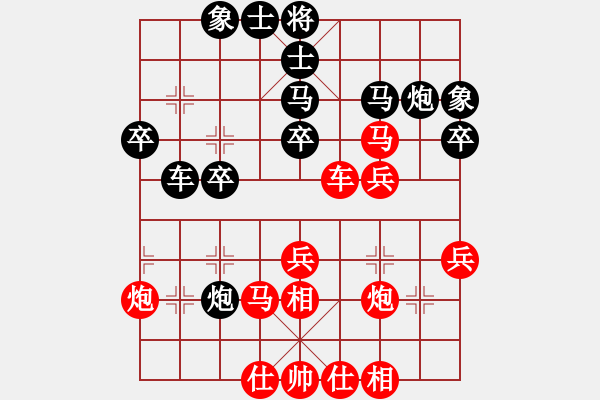 象棋棋譜圖片：鹿死誰手(8段)-勝-魔刀轉(zhuǎn)世(9段) - 步數(shù)：40 