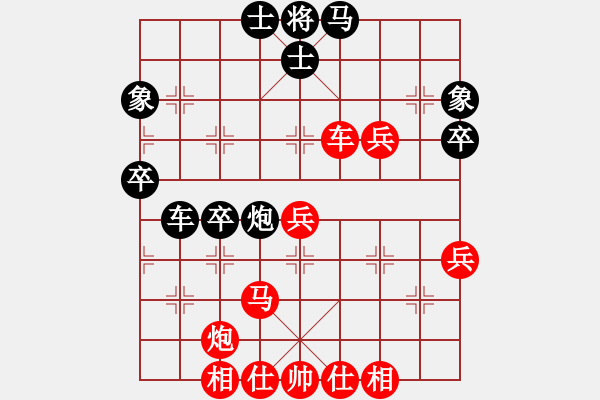 象棋棋譜圖片：鹿死誰手(8段)-勝-魔刀轉(zhuǎn)世(9段) - 步數(shù)：80 