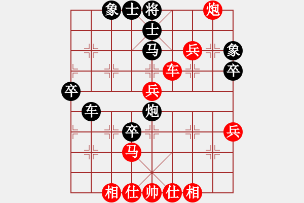 象棋棋譜圖片：鹿死誰手(8段)-勝-魔刀轉(zhuǎn)世(9段) - 步數(shù)：90 