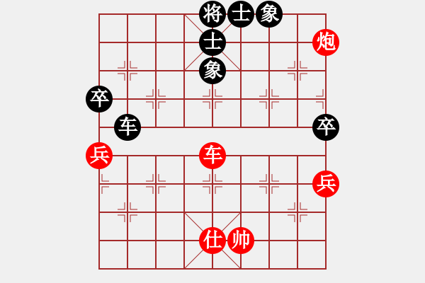 象棋棋譜圖片：非洲軍團(tuán)(1段)-勝-弱點(diǎn)(4段) - 步數(shù)：100 