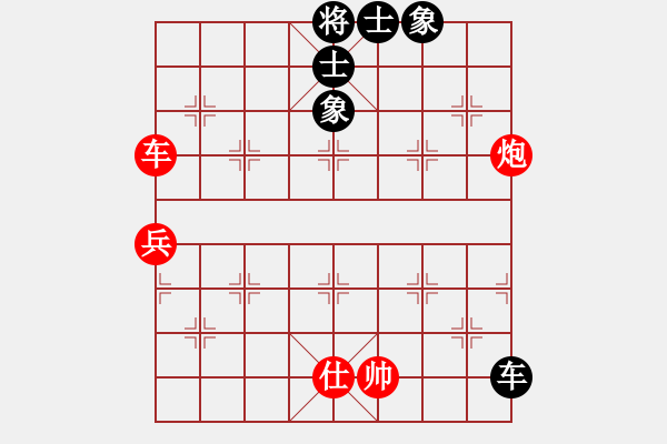 象棋棋譜圖片：非洲軍團(tuán)(1段)-勝-弱點(diǎn)(4段) - 步數(shù)：110 