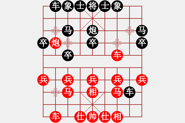 象棋棋譜圖片：非洲軍團(tuán)(1段)-勝-弱點(diǎn)(4段) - 步數(shù)：20 