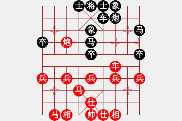 象棋棋譜圖片：非洲軍團(tuán)(1段)-勝-弱點(diǎn)(4段) - 步數(shù)：40 