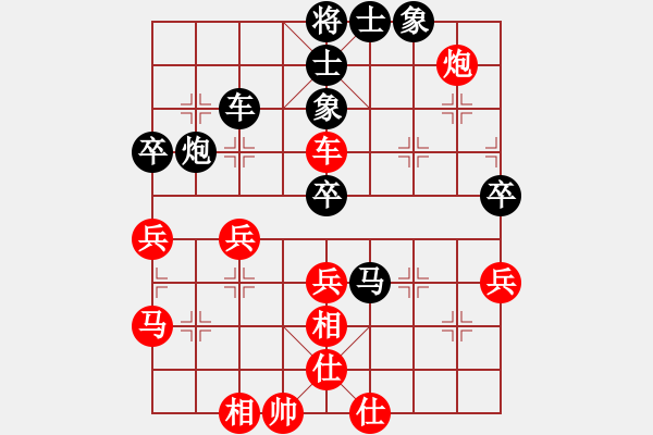 象棋棋譜圖片：非洲軍團(tuán)(1段)-勝-弱點(diǎn)(4段) - 步數(shù)：70 