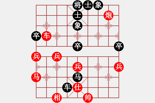 象棋棋譜圖片：非洲軍團(tuán)(1段)-勝-弱點(diǎn)(4段) - 步數(shù)：80 