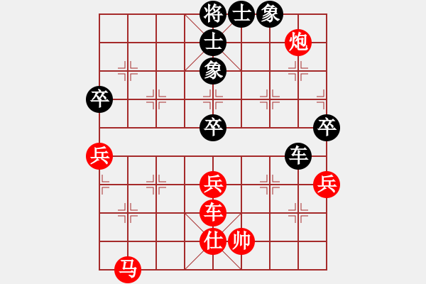 象棋棋譜圖片：非洲軍團(tuán)(1段)-勝-弱點(diǎn)(4段) - 步數(shù)：90 