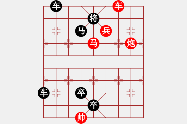 象棋棋譜圖片：M. 國術(shù)館長－難度高：第204局 - 步數(shù)：0 