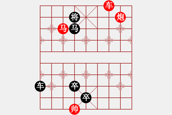 象棋棋譜圖片：M. 國術(shù)館長－難度高：第204局 - 步數(shù)：10 