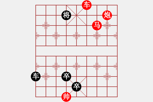 象棋棋譜圖片：M. 國術(shù)館長－難度高：第204局 - 步數(shù)：20 