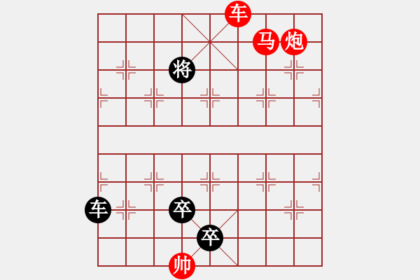 象棋棋譜圖片：M. 國術(shù)館長－難度高：第204局 - 步數(shù)：30 