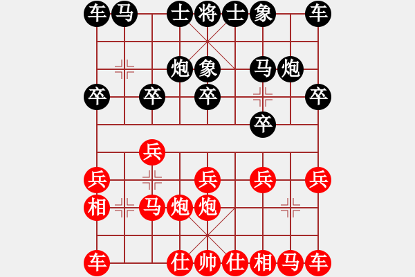 象棋棋谱图片：林文汉 先和 宿少峰 - 步数：10 