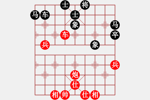 象棋棋谱图片：林文汉 先和 宿少峰 - 步数：100 