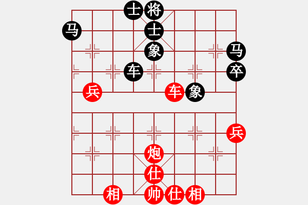 象棋棋谱图片：林文汉 先和 宿少峰 - 步数：110 