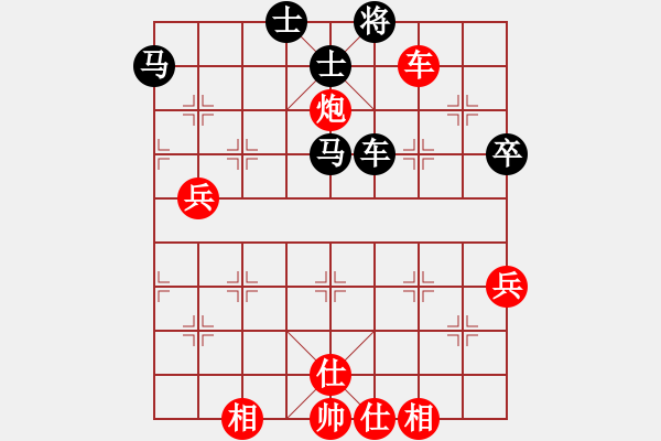 象棋棋谱图片：林文汉 先和 宿少峰 - 步数：120 