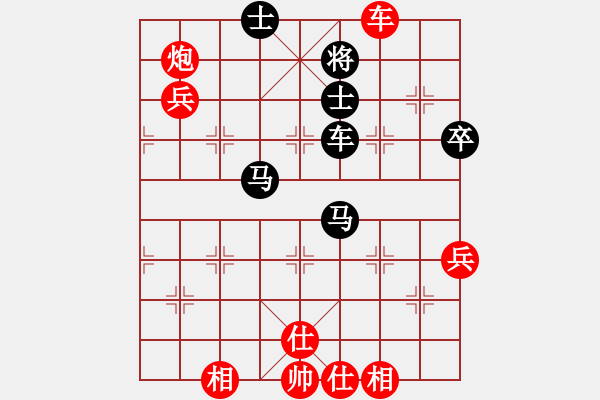 象棋棋谱图片：林文汉 先和 宿少峰 - 步数：130 