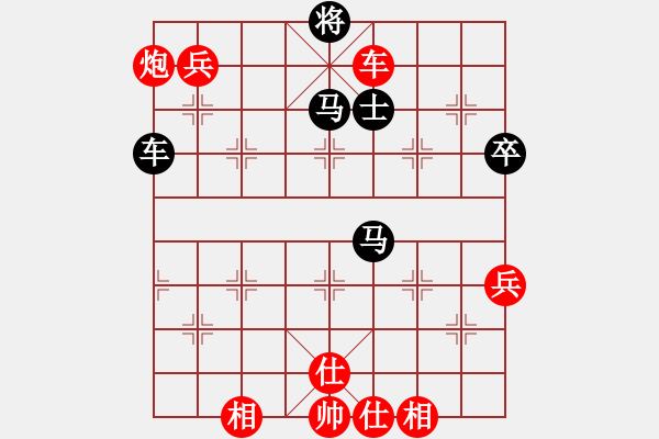 象棋棋谱图片：林文汉 先和 宿少峰 - 步数：140 