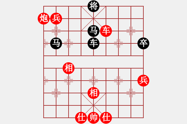 象棋棋谱图片：林文汉 先和 宿少峰 - 步数：150 
