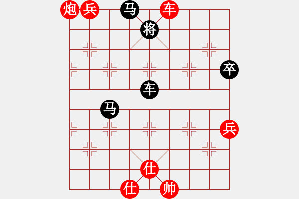 象棋棋谱图片：林文汉 先和 宿少峰 - 步数：160 