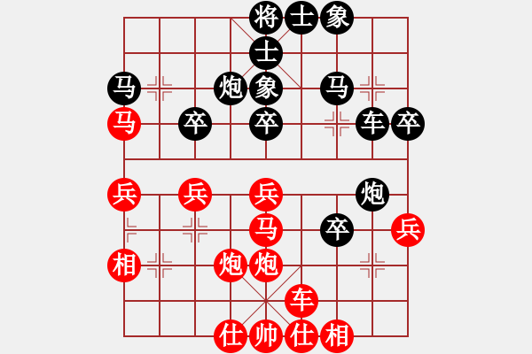 象棋棋谱图片：林文汉 先和 宿少峰 - 步数：30 