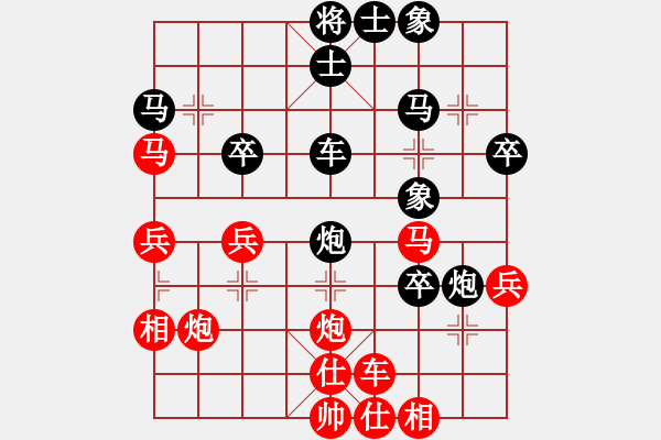 象棋棋谱图片：林文汉 先和 宿少峰 - 步数：40 