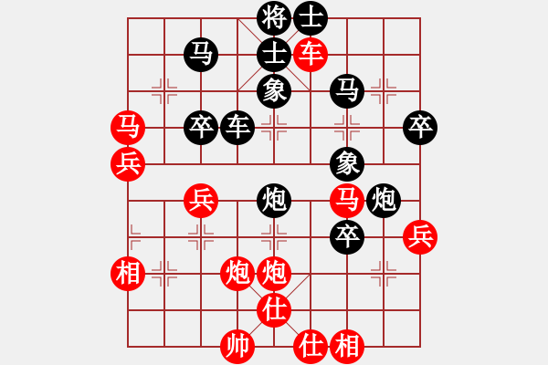 象棋棋谱图片：林文汉 先和 宿少峰 - 步数：50 