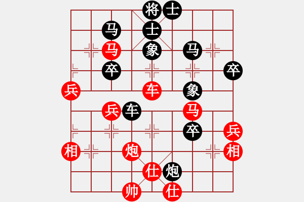 象棋棋谱图片：林文汉 先和 宿少峰 - 步数：60 