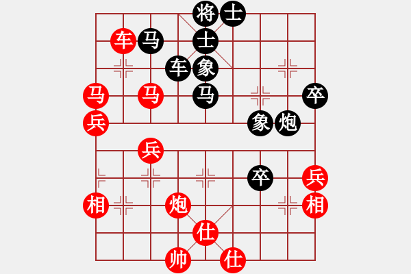 象棋棋谱图片：林文汉 先和 宿少峰 - 步数：70 