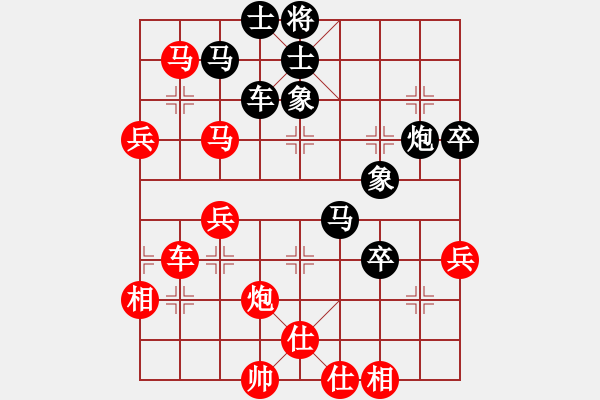 象棋棋谱图片：林文汉 先和 宿少峰 - 步数：80 